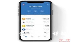 TP钱包TRX提币最低数量详解