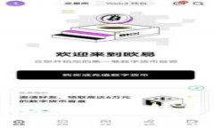 安币USDT提现到钱包的详细