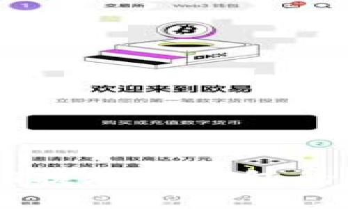 安币USDT提现到钱包的详细指南