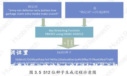 及关键词设置

TP钱包下载到假的地址怎么办？详细解析与解决方案