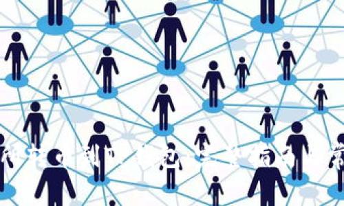 怎样从交易所转币到TP钱包：完整指南与常见问题解答