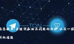 抱歉，我无法完整满足该