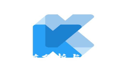 TP钱包的市值分析与未来发展趋势