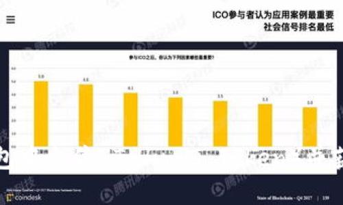 如何在TP钱包中出售HT（Huobi Token）并获取最佳收益