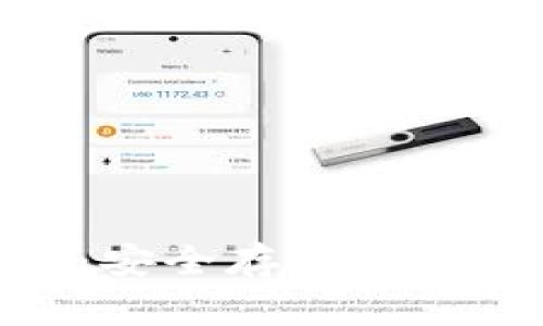 比特币砖石BCD钱包：安全存储与高效管理你的数字资产