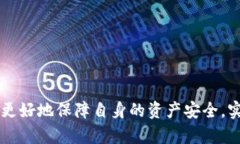   支持USDT钱包的平台有哪些？ /  guanjianci USDT钱包