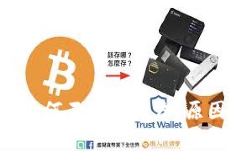 : TP钱包的NFT为何不显示图片？原因分析与解决方案