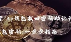 由于内容较长，下面是关