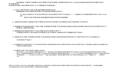 比特币钱包是否可以使用老地址？深入解析与实践指南