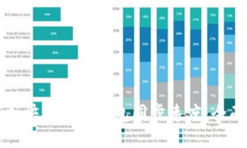 如何加快以太坊钱包同步速度：全面指南