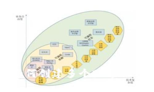 TP钱包如何创建多个账号的详细指南