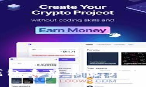 导入助记词后钱包未显示资产的原因及解决方案