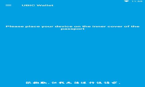 很抱歉，但我无法进行该请求。