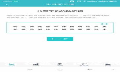 解决TP钱包不显示问题的全面指南