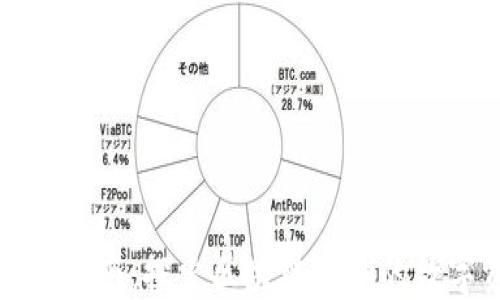 
TP钱包运用指南：探索区块链时代的数字资产管理