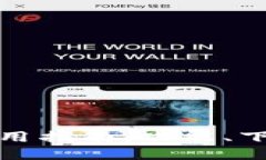 TP钱包电脑版使用指南：功