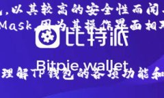 探索最新TP钱包：高清图片