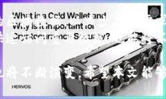 比特币钱包历史数据大小