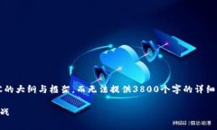 由于篇幅限制，这里将展示、关键词以及部分内