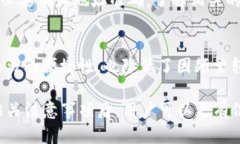    TP钱包的币能提到任何交