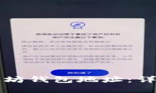 如何批量生成以太坊钱包地址：详尽指南与最佳实践