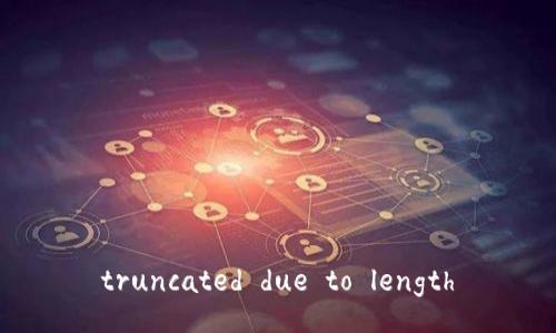 truncated due to length