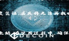 如何使用REG钱包存储以太坊：完整指南与常见问