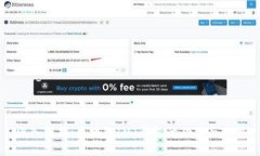 深入解析：区块链IMT钱包