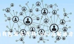 以太坊钱包错误代码1003及