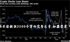由于响应长度的限制，我