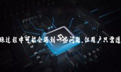 合适的与关键词  TP钱包