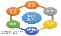 深入了解以太坊钱包 MTo