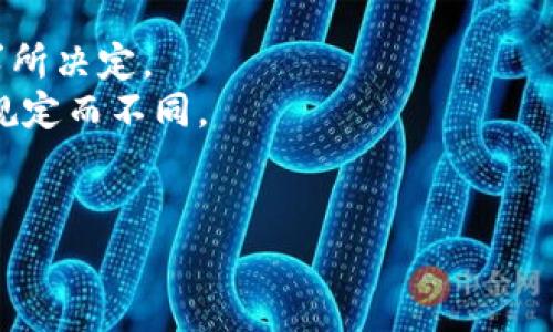 



guaijanciUSDT钱包, 数字货币钱包, 加密货币安全, 区块链技术/guanjianci 

什么是USDT钱包？
USDT（Tether）是一种稳定币，它的价值通常与美元保持1:1的比例。由于其价格稳定，USDT被广泛用于数字货币交易、市场交易和投资等场合。在这种背景下，USDT钱包作为存储、接收和发送USDT的重要工具，受到越来越多用户的青睐。

USDT钱包可以分为几种类型：热钱包和冷钱包。其中热钱包是连接互联网的，可以随时用于交易，适合频繁交易的用户；而冷钱包则是离线存储，安全性更高，适合长期保存资产。

此外，随着区块链技术的发展，越来越多的数字货币交易平台和金融服务公司推出了自己的USDT钱包，使得用户在选择时有了更多的选择。

如何选择合适的USDT钱包？
选择USDT钱包时，用户需要考虑几个关键因素：

1. **安全性**：安全性是选择钱包时最重要的考虑因素。用户应选择具备多重身份验证、私钥加密等安全功能的钱包。不要只依赖一个单一的保护措施。

2. **用户体验**：一个用户友好的界面可以降低使用难度，使用户更快地上手。选择一款符合个人需求，操作简单、界面清晰的钱包至关重要。

3. **社区支持和声誉**：在选择钱包时，可以查看在线评论和社区反馈。选择知名且受信的品牌和产品，有助于保障用户的资金安全。

4. **功能多样性**：一些钱包不仅支持USDT，还支持多种其他类型的资产，多功能的选择能够为用户带来更多便利。

USDT钱包的存取款流程是怎样的？
存取USDT的流程因所选择的具体钱包不同而异，但一般而言，流程大致如下：

1. **创建账户**：首先，用户需要在选定的钱包平台上创建一个账户，通常需要提供一些个人信息，设置安全密码等。

2. **接收USDT**：一旦钱包账户创建成功，用户就会获得一个唯一的钱包地址，用于接收USDT。用户可以通过这个地址，向他人请求转账，或从交易所提现。

3. **发送USDT**：当用户需要发送USDT时，只需输入对方的钱包地址和相应的金额，确认后即完成交易。

4. **存储和备份**：在进行任何操作前，用户要确保备份私钥或助记词，因为这在后续找回账户时至关重要。

USDT钱包的安全性如何保障？
在数字货币世界，保障资金安全是重中之重。用户可以通过以下几种方式提高USDT钱包的安全性：

1. **启用多重身份验证**：许多钱包提供了多重身份验证（2FA）功能，用户可以通过手机收取验证码来核实身份，防止未经授权的访问。

2. **冷存储**：将大部分资产存储在冷钱包里，尽量减少热钱包中存放的资金。冷钱包的离线特性大大降低了被黑客攻击的风险。

3. **定期更新软件**：常规更新钱包应用程序可以修补潜在的安全漏洞，确保用户在使用的版本是最新的。

4. **警惕钓鱼攻击**：用户应提高警惕，避免打开未知来源的信息和链接。通常黑客会通过这些方式窃取用户的私钥和账户信息。

常见问题解答
为了方便用户更加全面地理解USDT钱包，以下是四个相关问题的详细解答：

1. USDT钱包有哪几种类型？
USDT钱包主要分为以下几种类型：

1. **热钱包**：即在线钱包，连接互联网，方便快速交易。其例子包括交易所钱包、移动端钱包等。此类钱包适合高频交易，但安全性相对较低。
2. **冷钱包**：离线存储的一种钱包，安全性高，包括硬件钱包和纸质钱包。适合长期存储大额资金。
3. **桌面钱包**：用户可以在个人电脑上下载和安装应用程序，通常提供了良好的安全性和用户体验，但同样需要定期备份密钥。
4. **移动钱包**：专为手机设计，操作方便，适合日常小额交易，但同样需要注意安全措施。

2. 如何备份和恢复USDT钱包？
备份和恢复USDT钱包主要依赖于私钥和助记词：
1. **备份方式**：用户应定期对其助记词或私钥进行备份。可以将其写在纸上并妥善保存，或利用电子方式保存在安全的云端存储中。
2. **恢复流程**：若需要恢复钱包，用户可以通过输入助记词进行恢复。大多数钱包都会有相应的提示帮助用户完成这一步骤。

3. 使用USDT钱包需要支付手续费吗？
是的，使用USDT钱包通常需要支付手续费。这些费用主要包括：
1. **交易手续费**：每次进行资产转移时，都会产生成本，手续费通常由网络拥堵程度和交易速度要求所决定。
2. **提现手续费**：从交易所或平台提现USDT时，可能会收取额外的手续费，具体费用依据各平台的规定而不同。

4. USDT钱包的利润和风险是什么？
USDT钱包的利润和风险包括：
1. **利润**：USDT作为稳定币，其价格波动相对较小，用于交易、市场套利或者投资可以获得收益。
2. **风险**：由于市场波动，用户可能会因操作不当而导致资产损失，同时技术和安全上的漏洞也可能使用户面临风险。

综上所述，USDT钱包是数字货币世界中非常重要的一个工具。选择合适的钱包，合理存取USDT，并采取有效的安全措施，可以帮助用户更好地管理他们的数字资产。