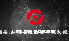 全面指南：如何有效检查