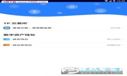 如何安全地将TP钱包二维码分享给他人？