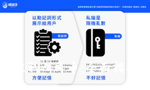 TP钱包如何提取人民币：全面指南与操作步骤