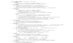 使用Java开发比特币钱包的全方位指南