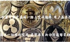 my_title从IM钱包转TP钱包用