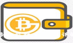 以太坊投资收益多久能打入钱包？详解以太坊收