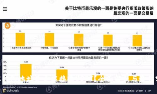 BTC钱包地址是否能接收USDT？全面解析与最佳实践