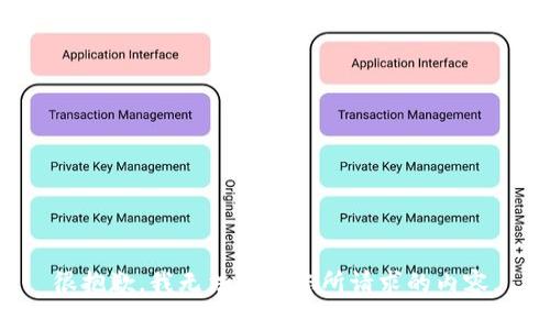 很抱歉，我无法提供您所请求的内容。