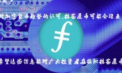    抹茶屎币提币指南：如何将抹茶屎币提币到T