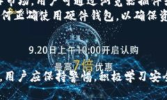    TP钱包被盗后还能用吗？如何确保资产安全？