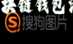 2023年最佳区块链钱包活动