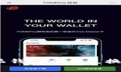 全面解析：比特派钱包币