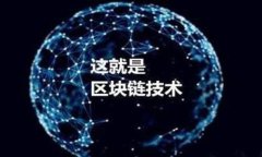 TP钱包下载：如何获取官方正版APP，确保您的数字