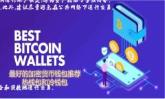    TP钱包秘钥安全下载详解