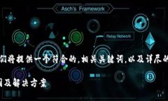 be为了全面解答您的问题，我们将提供一个符合的