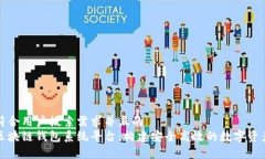 思考一个符合用户搜索需求并且的  全面解析区块