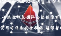 (请注意，以下内容为虚构